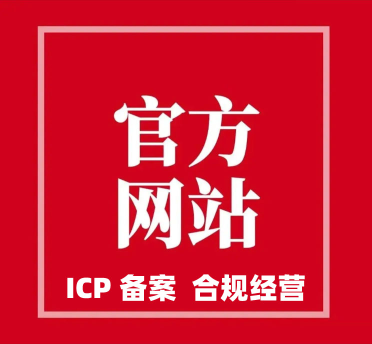 北京网站设计制作｜北京网站建设公司优选｜北京华大网络一站式建站维护服务商